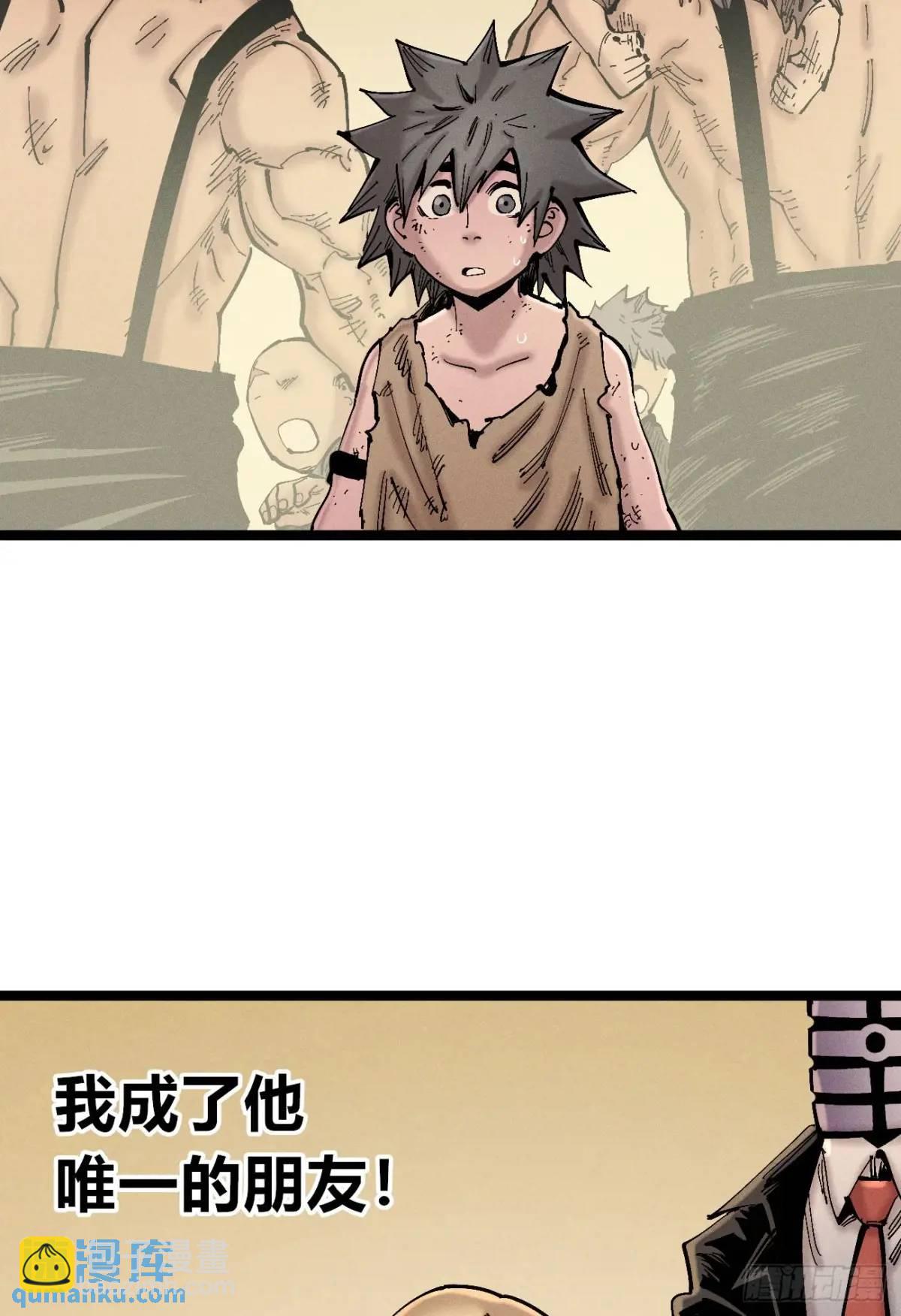 起点与终点23