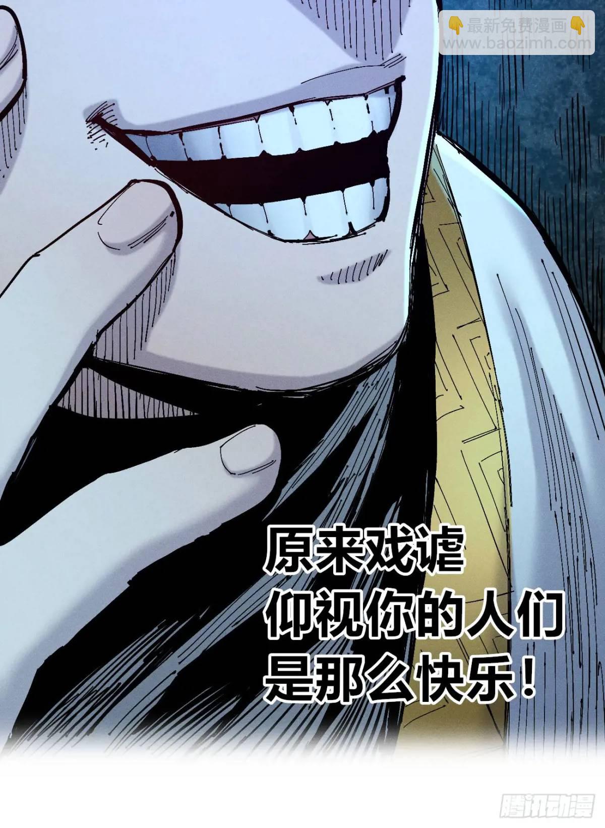 起点与终点55