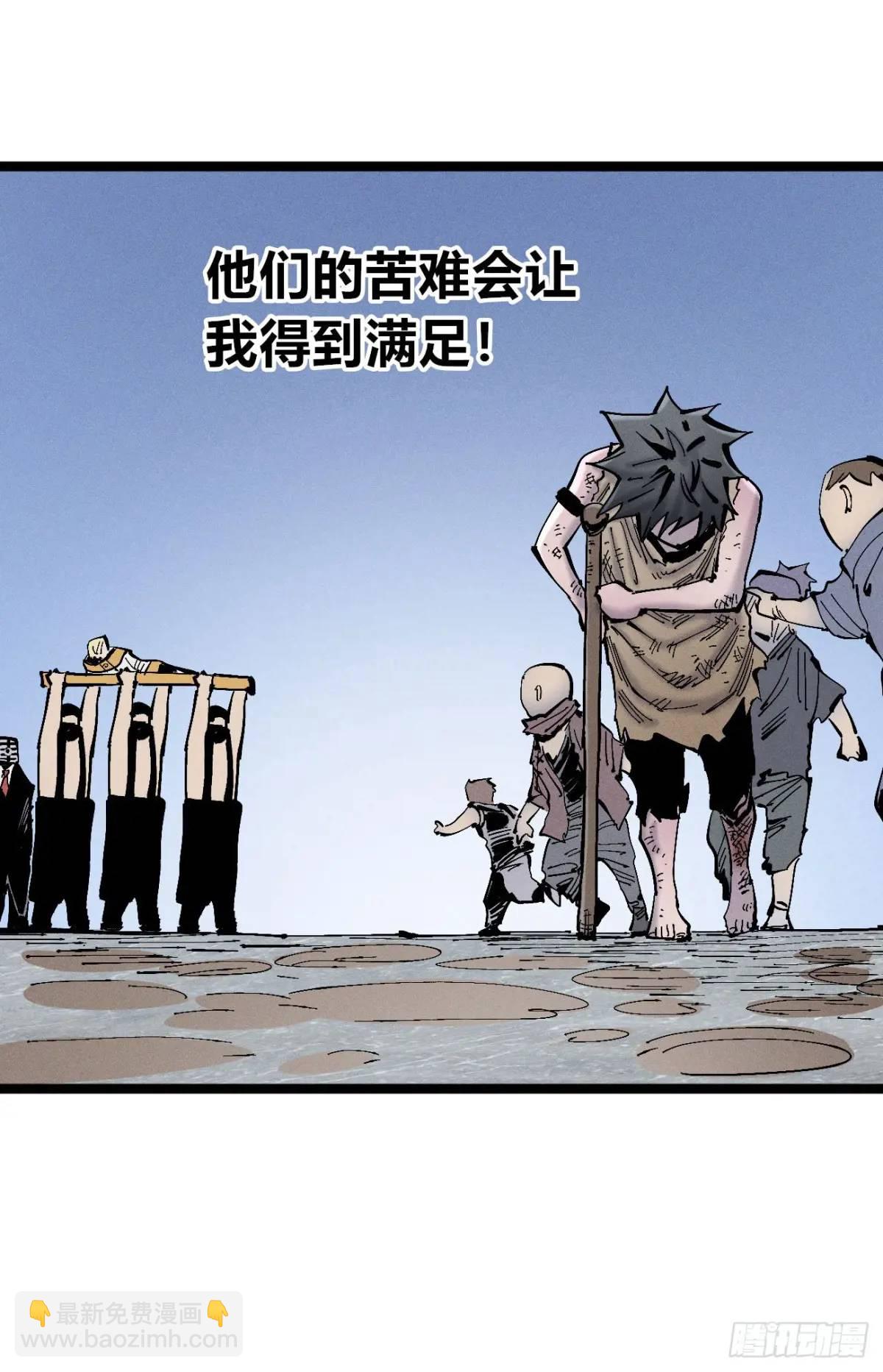起点与终点56