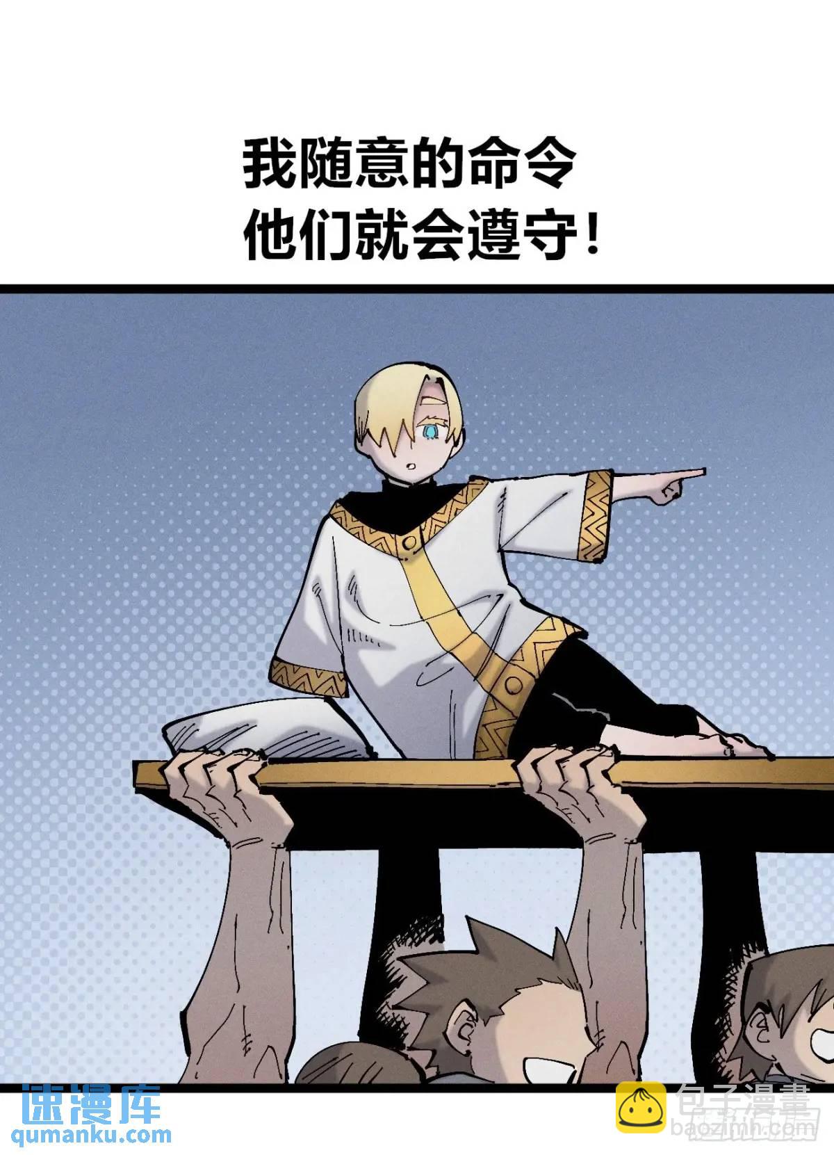 起点与终点58