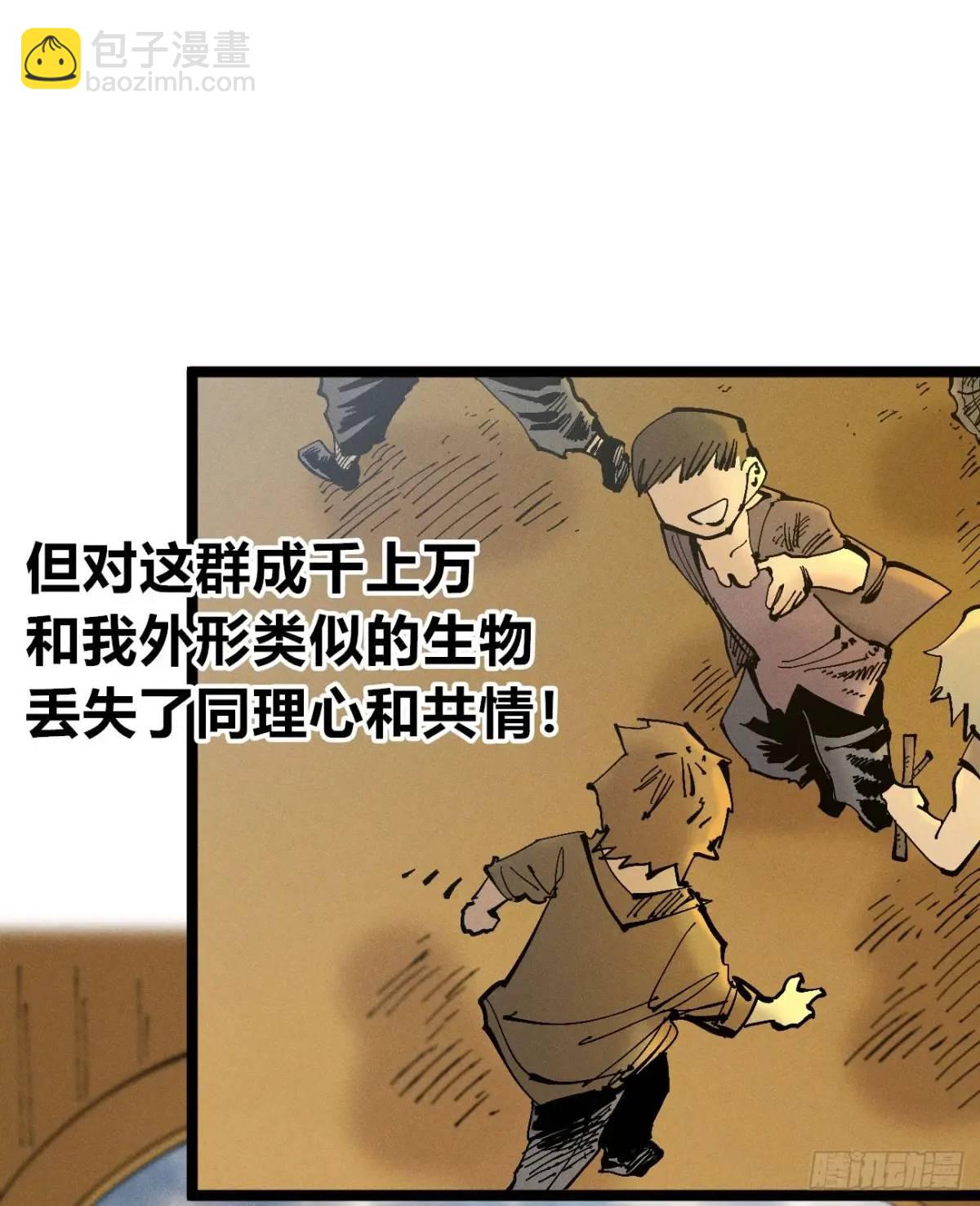 起点与终点63