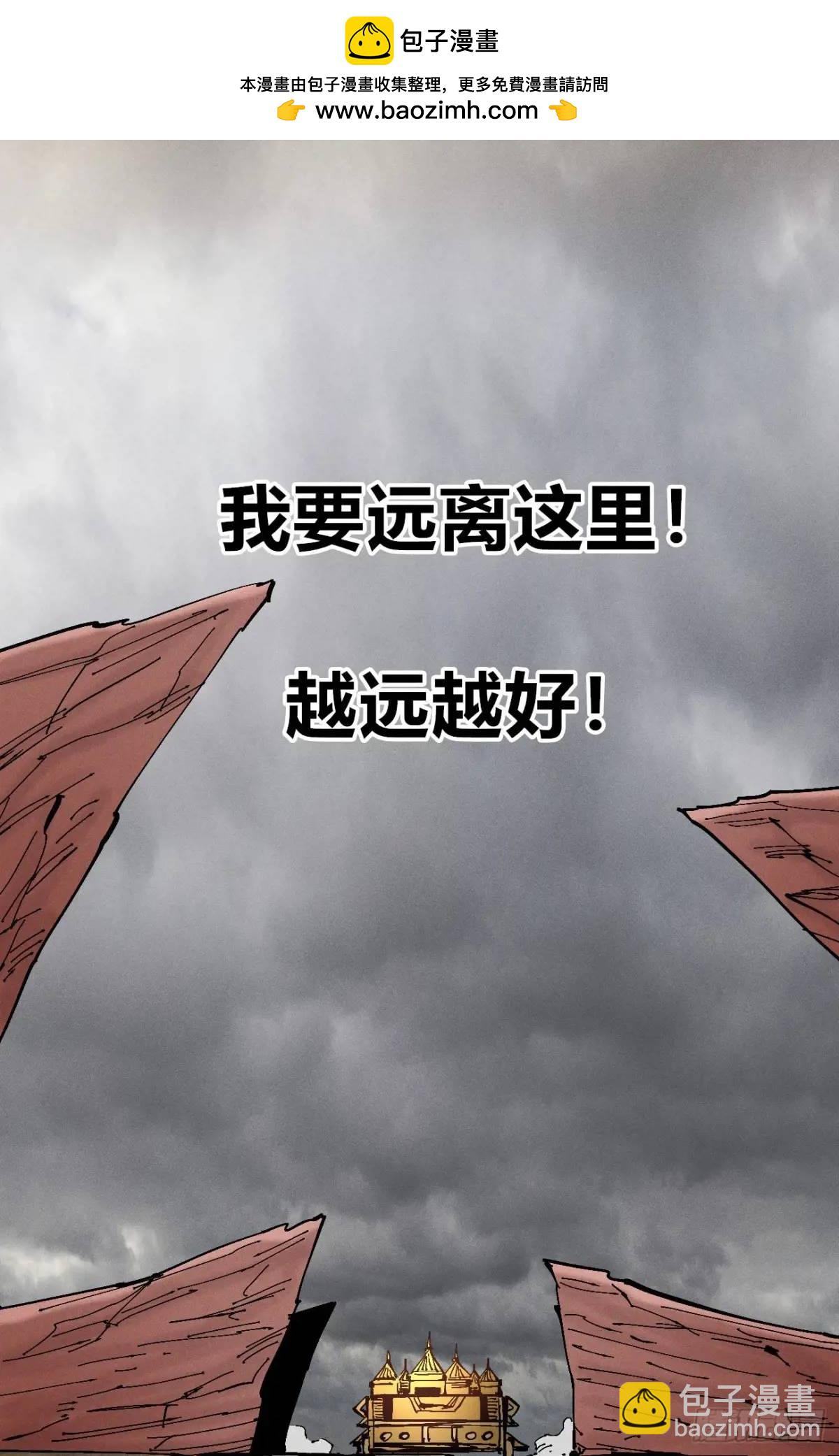 起点与终点69