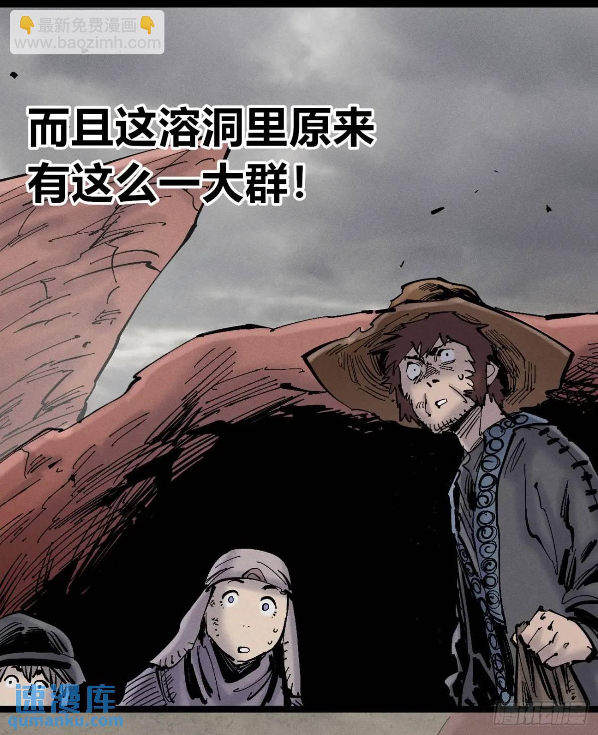 起点与终点75