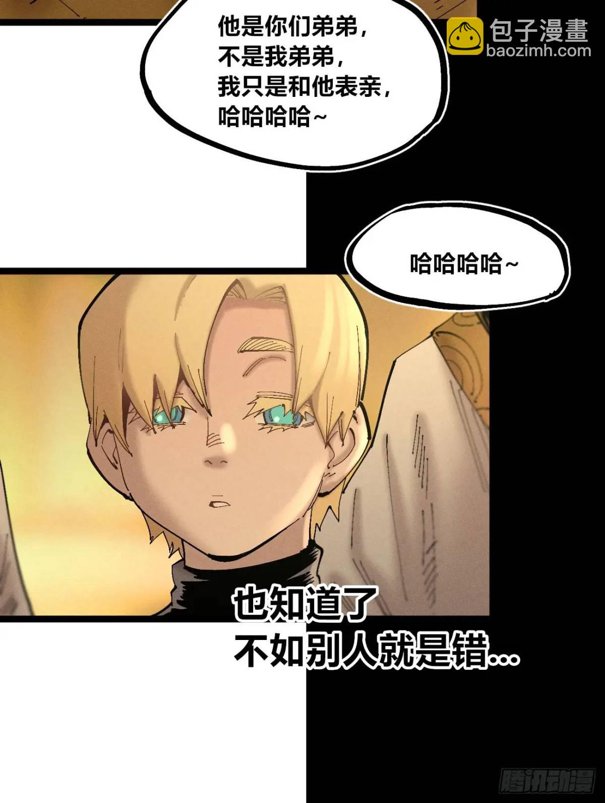 起点与终点8