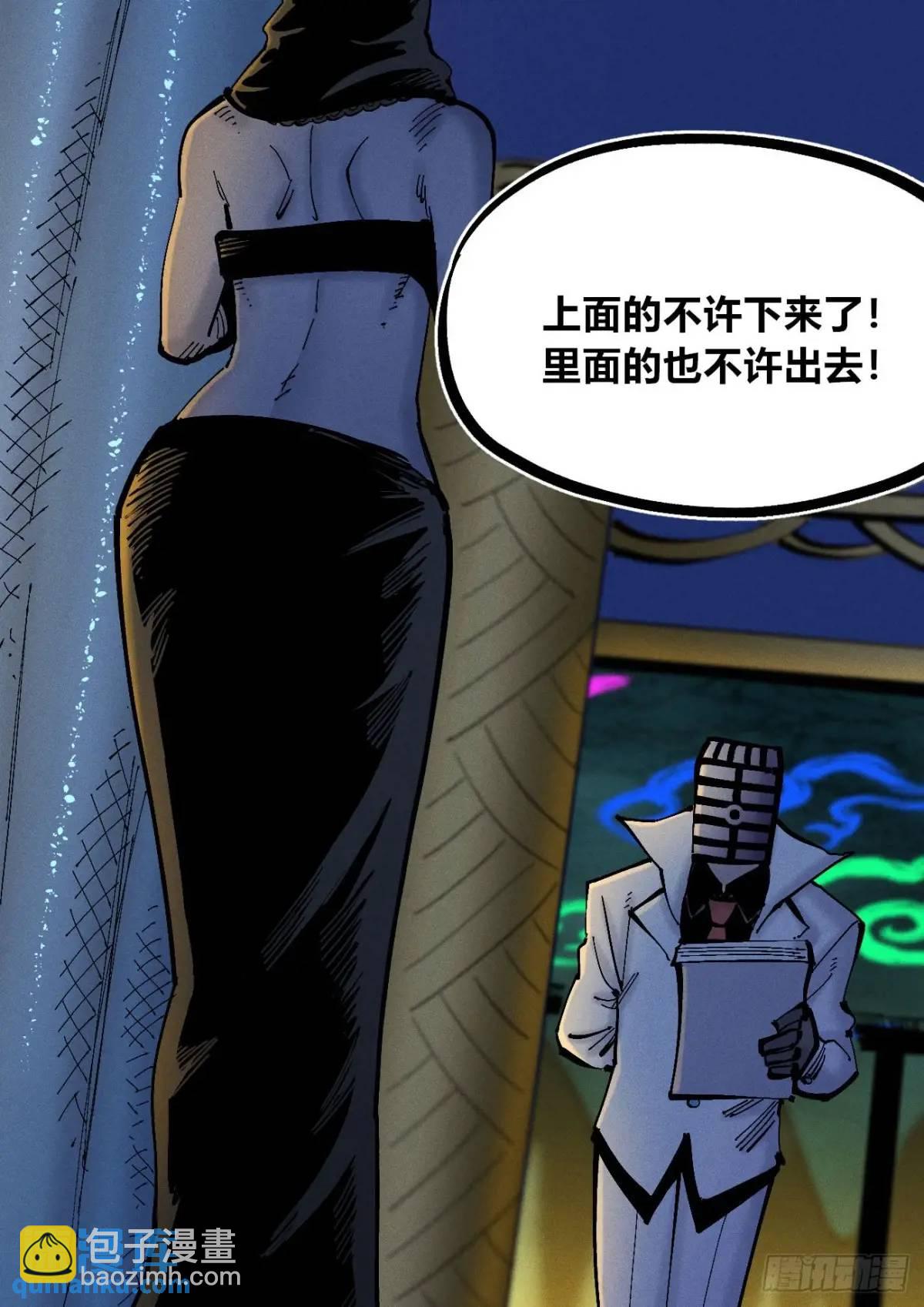 起点与终点86