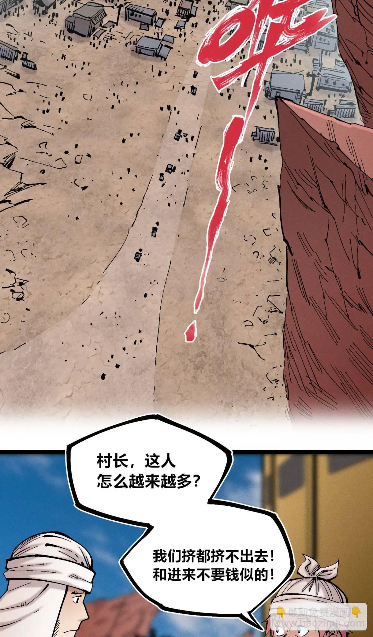 起点与终点89