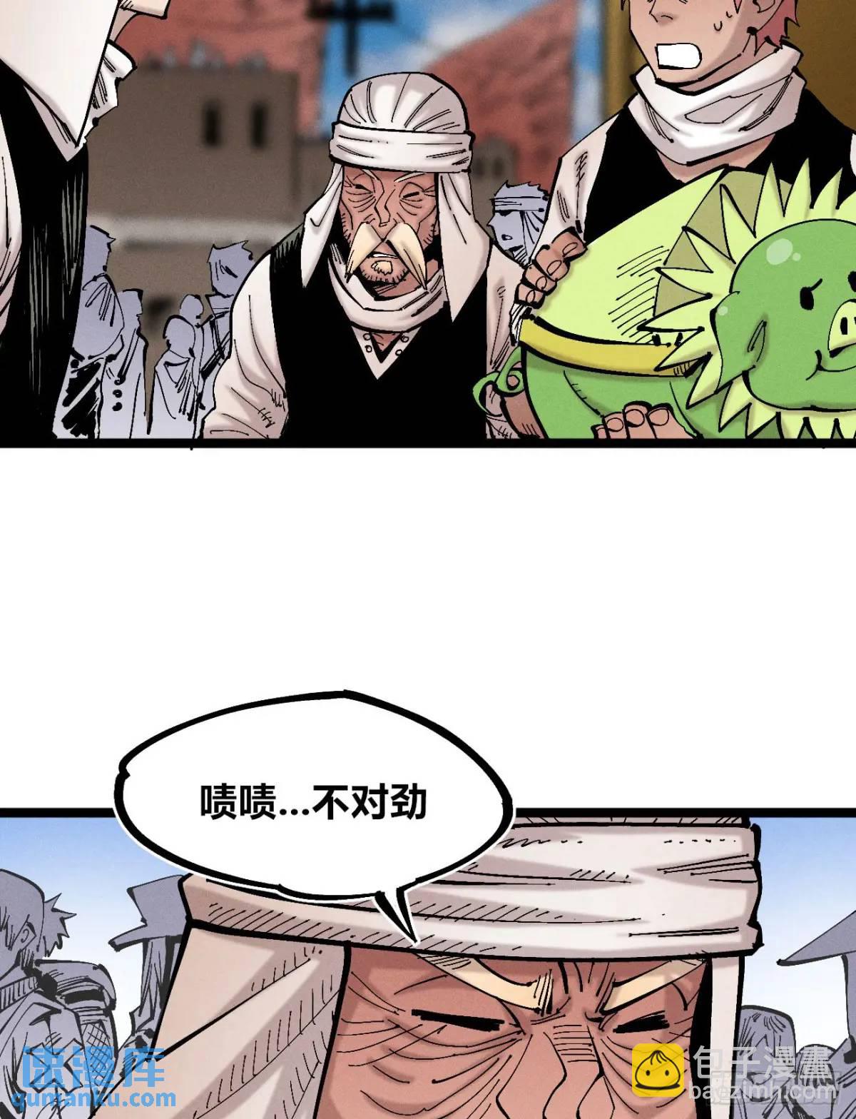 起点与终点90