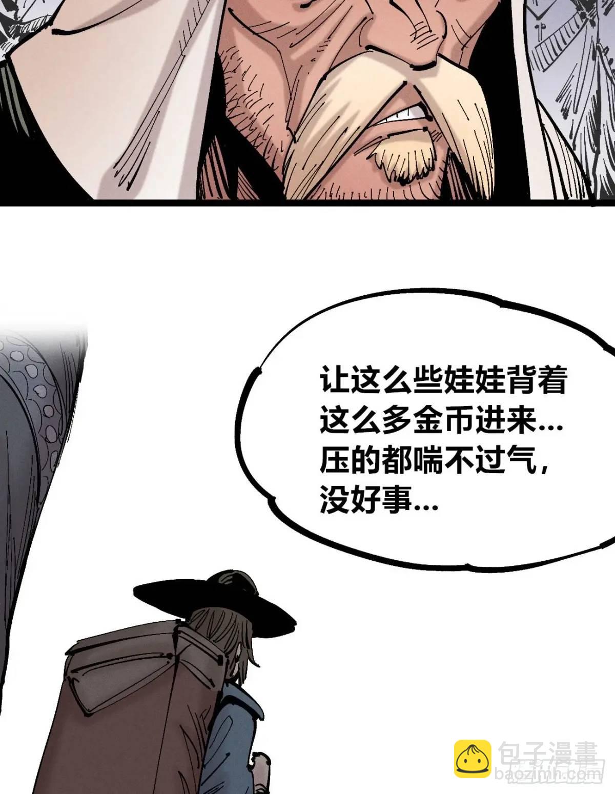 起点与终点91