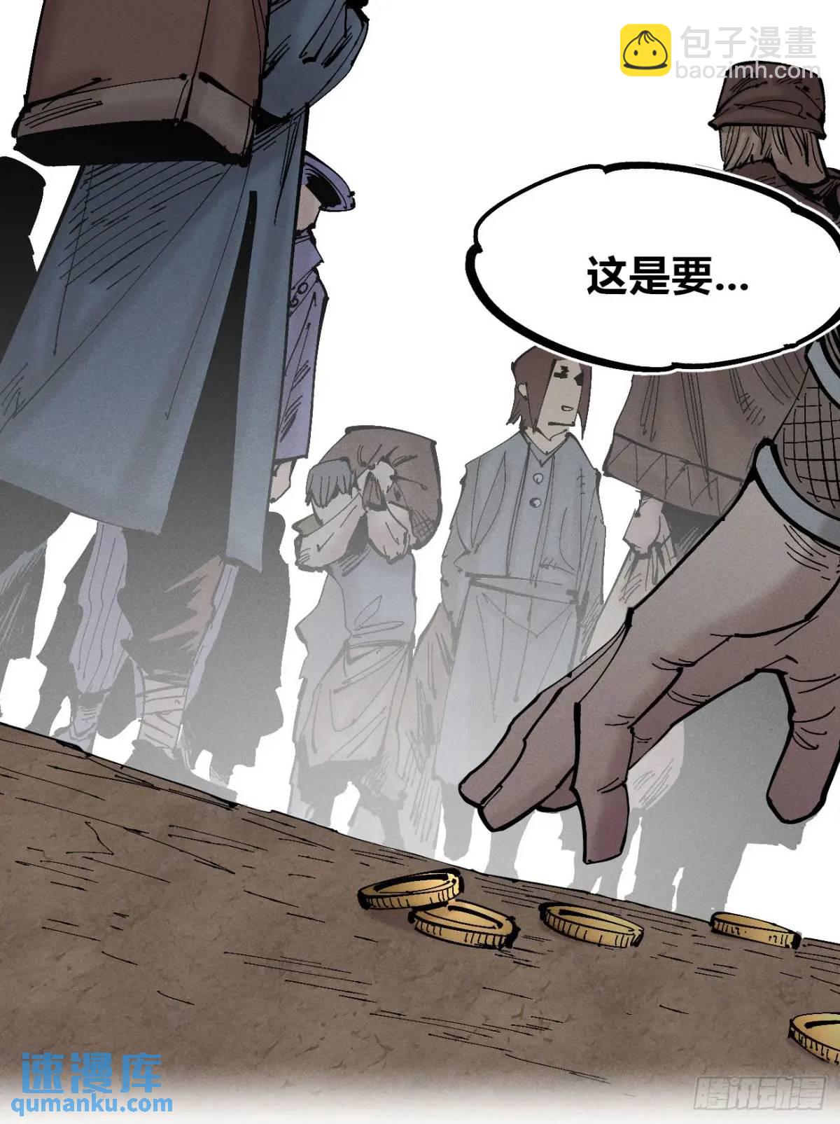 起点与终点92