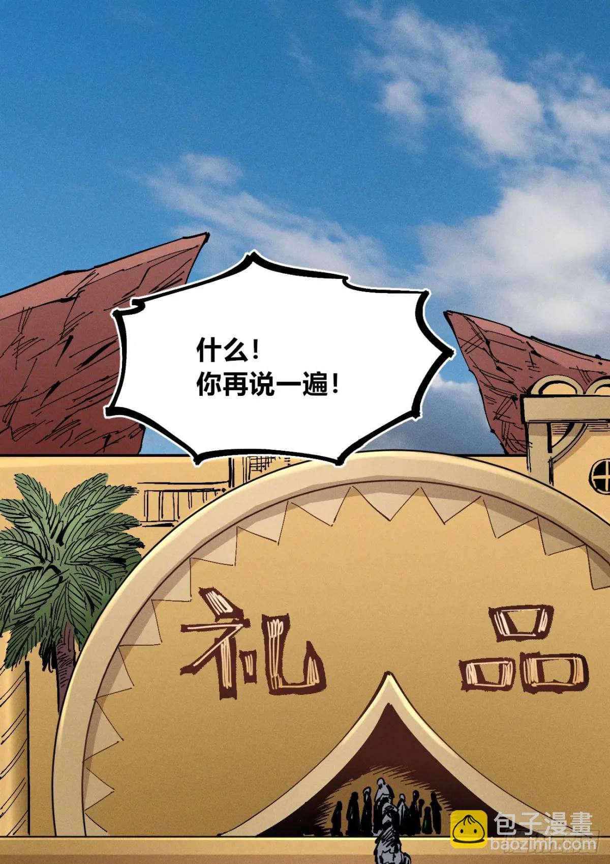 起点与终点94