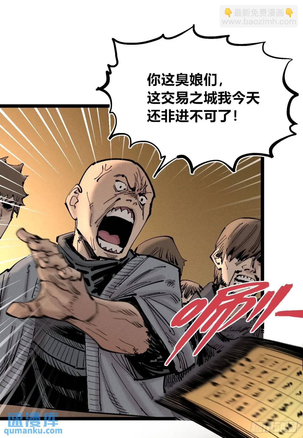 起点与终点98