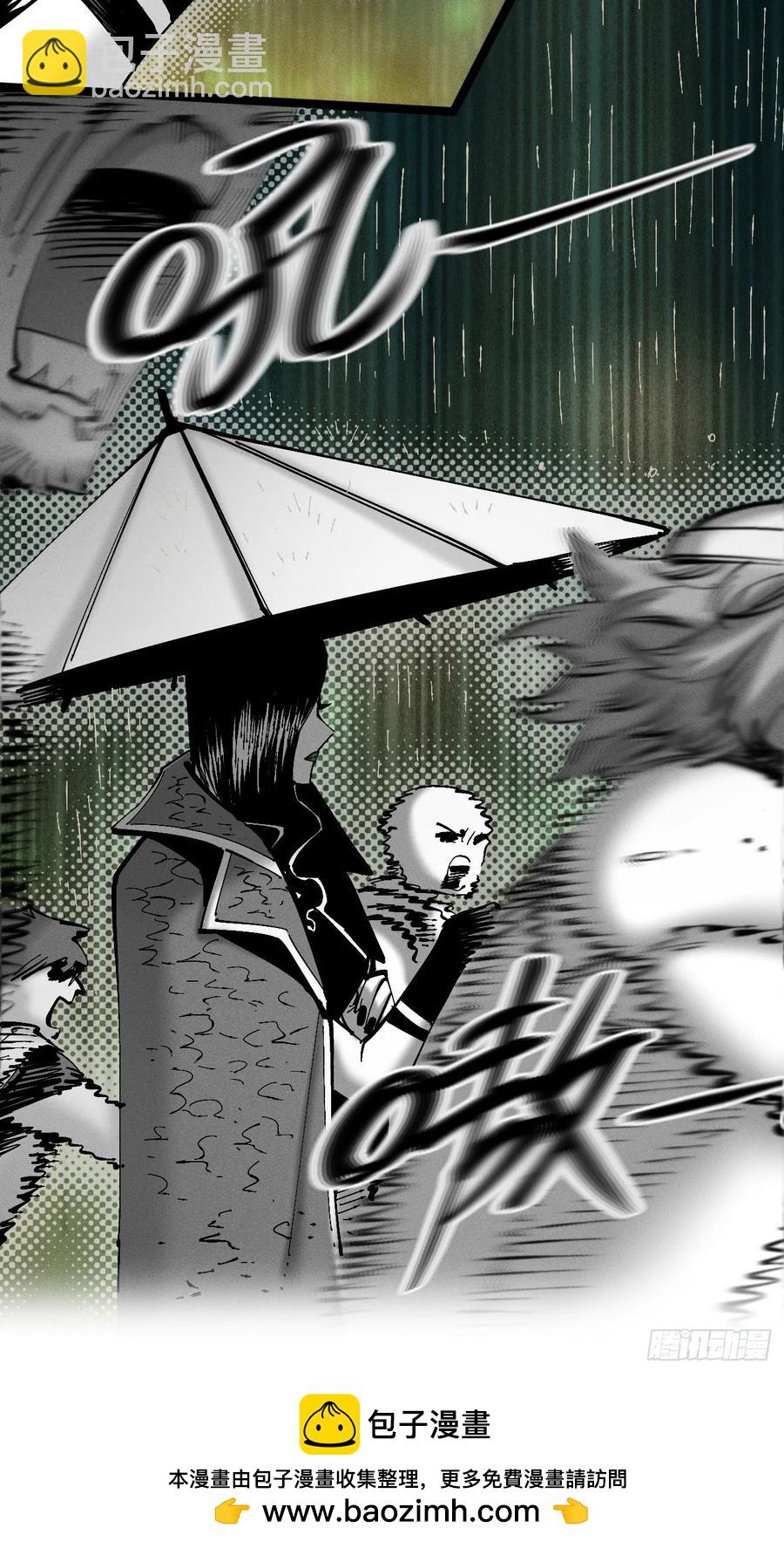 原创热血国漫103