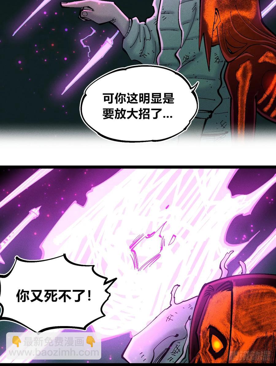 原创热血国漫110