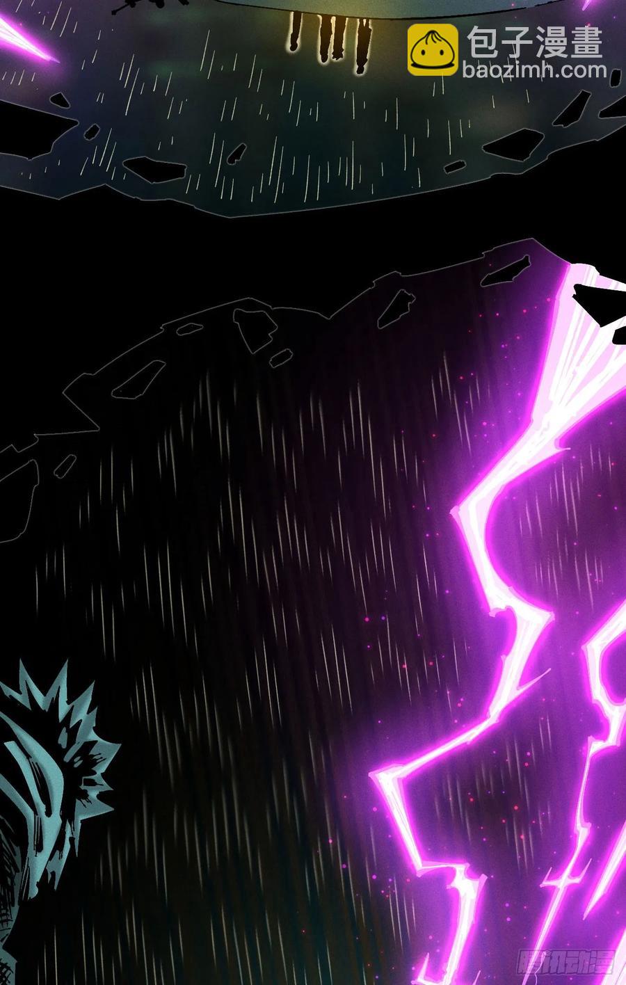 原创热血国漫113