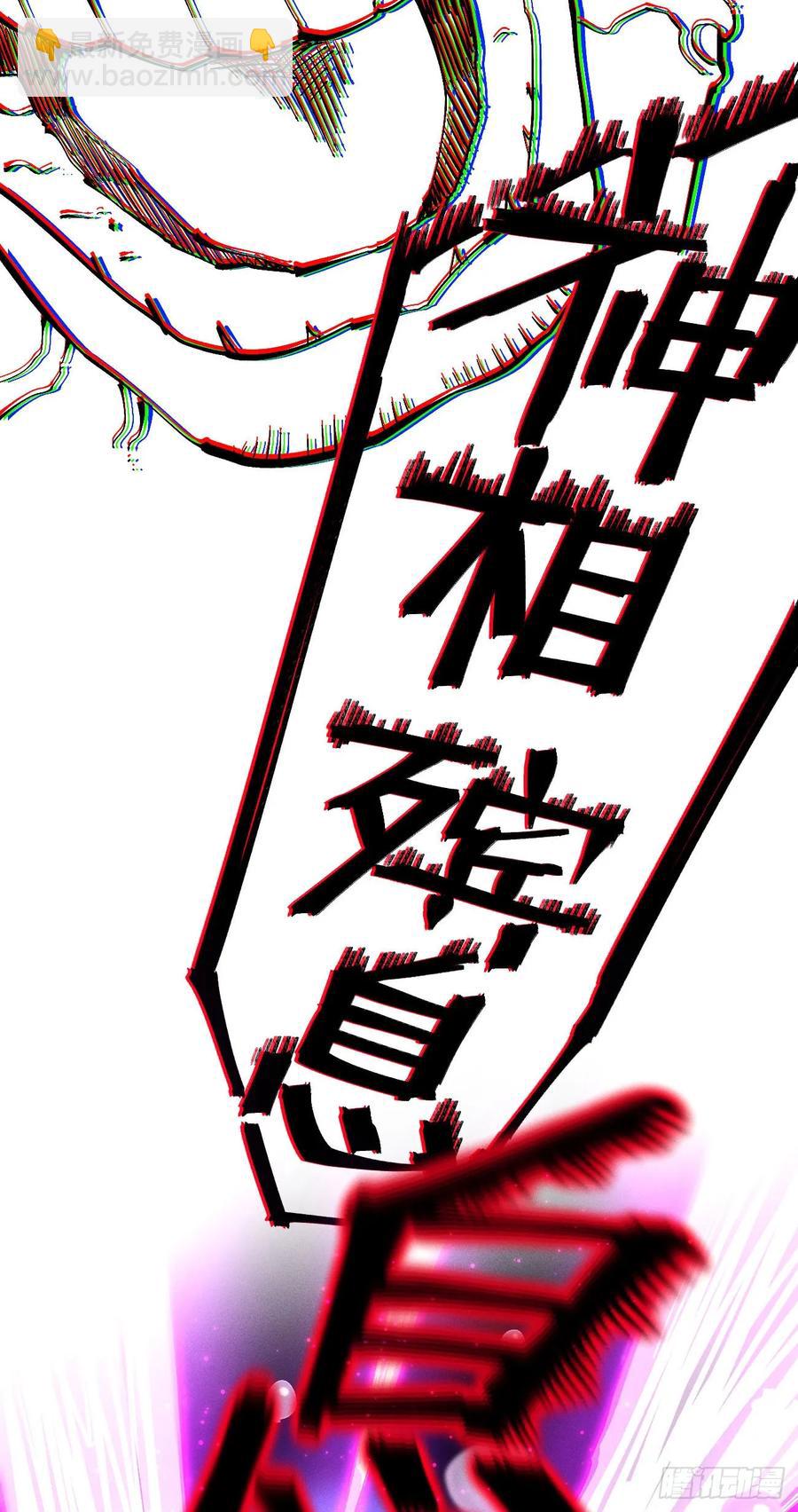 原创热血国漫117
