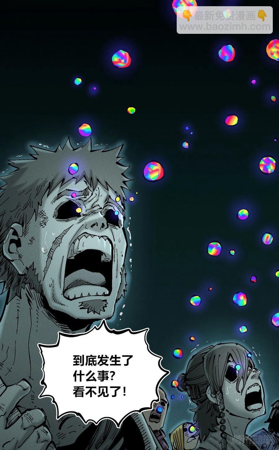 原创热血国漫130