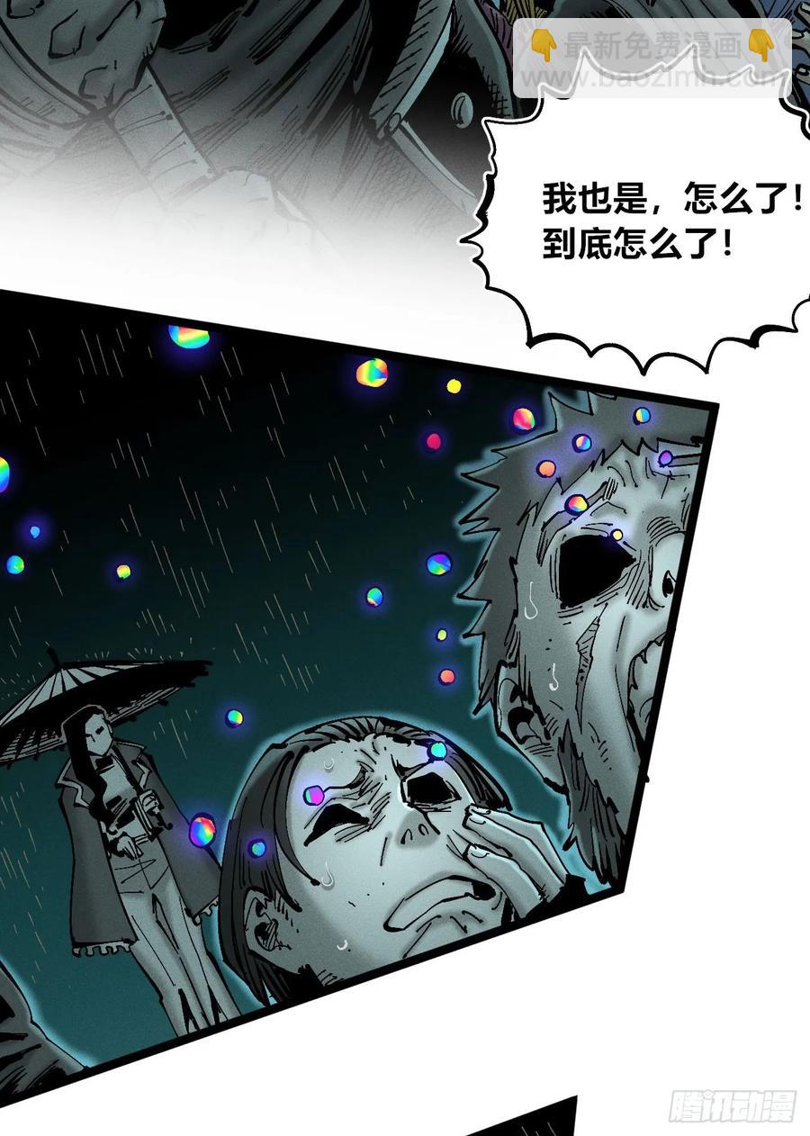 原创热血国漫131