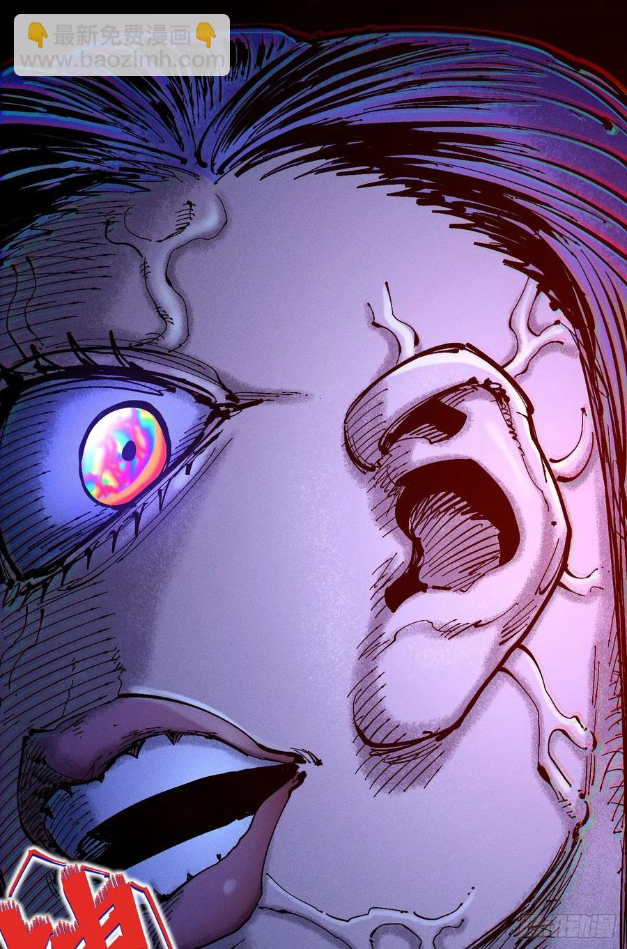 原创热血国漫135