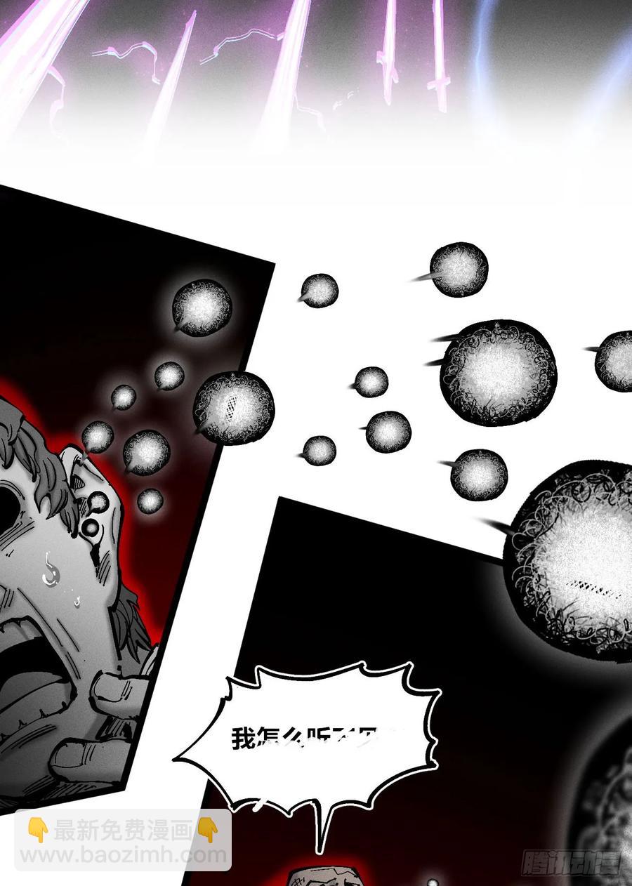 原创热血国漫139