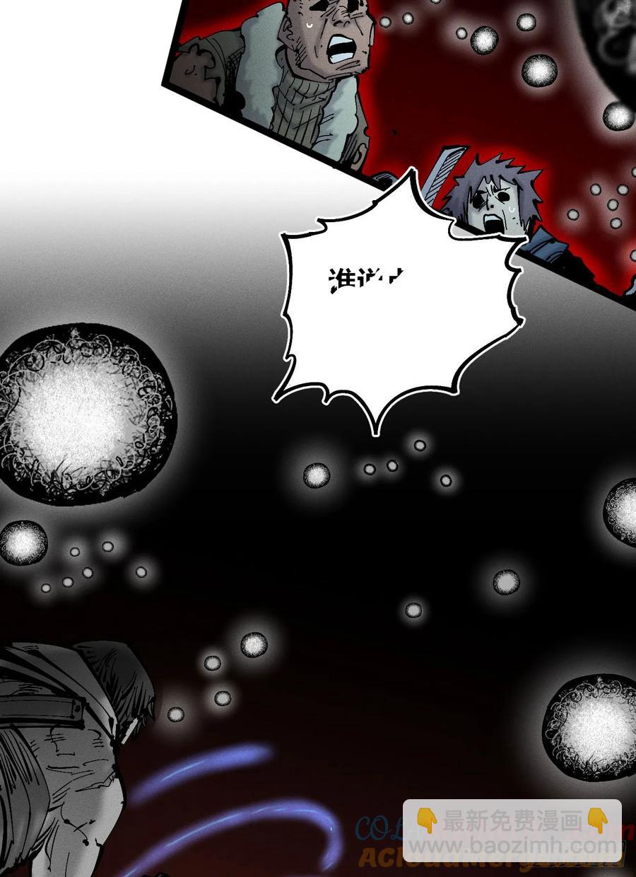 原创热血国漫140