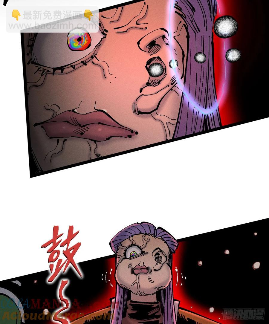 原创热血国漫144