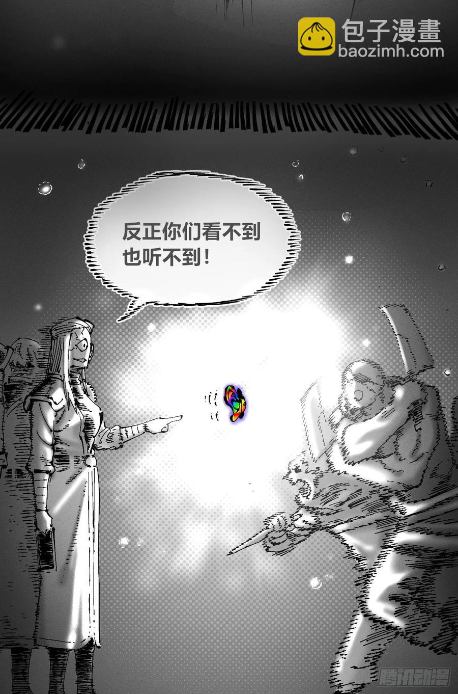 原创热血国漫153