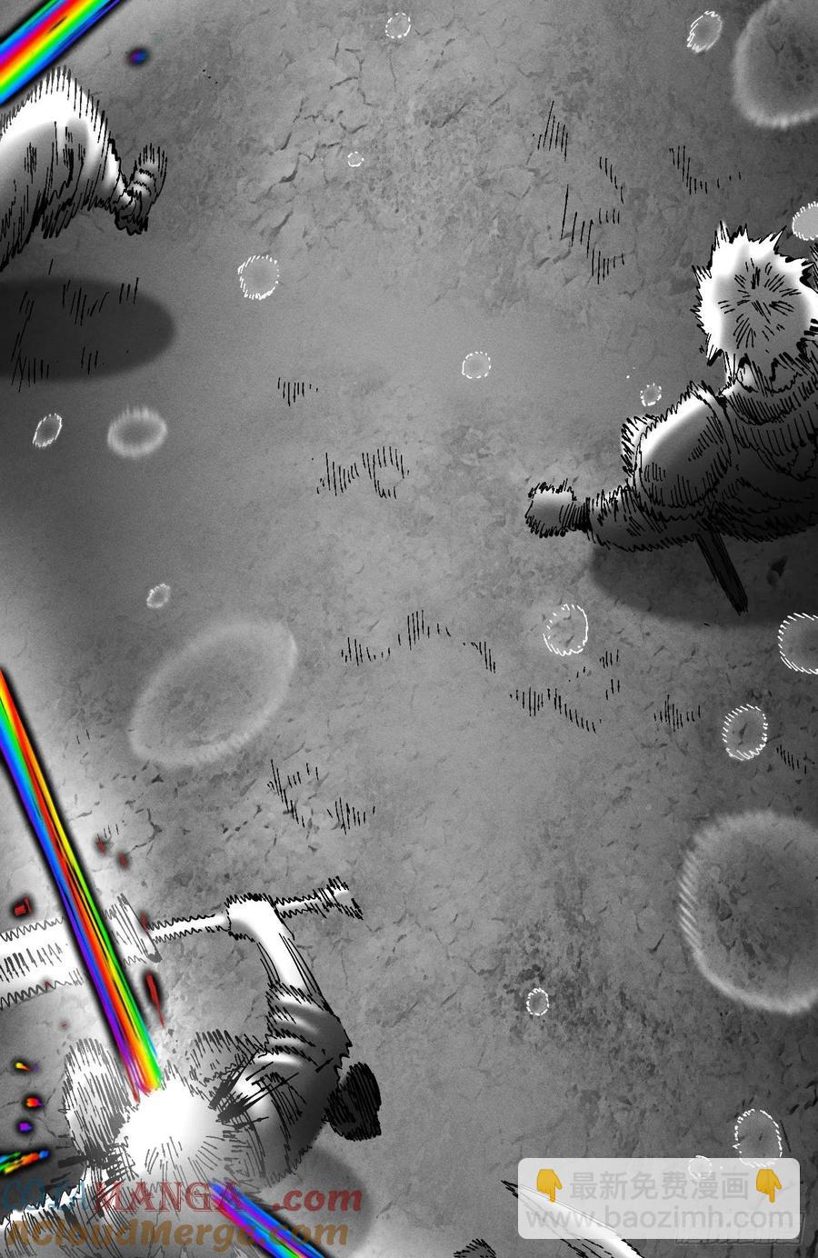 原创热血国漫164
