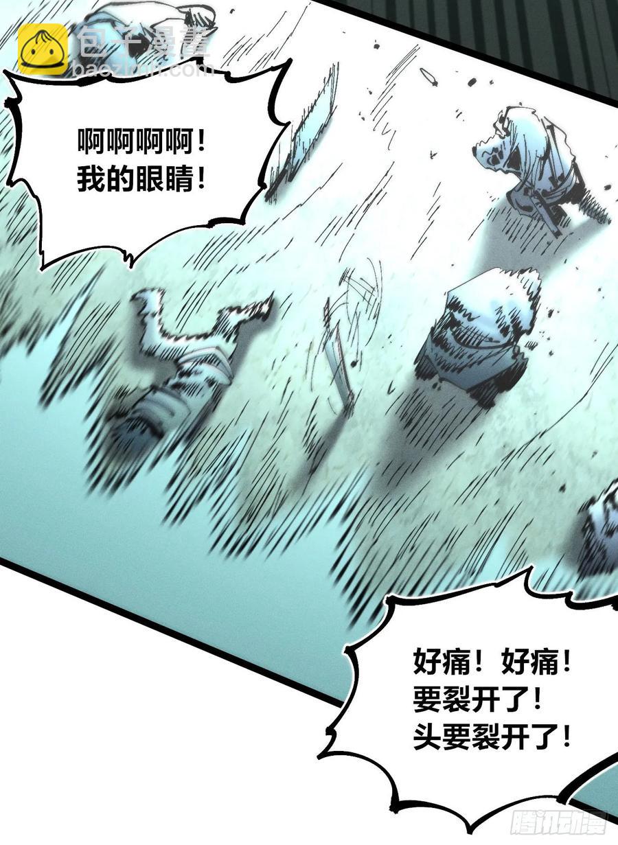 原创热血国漫177