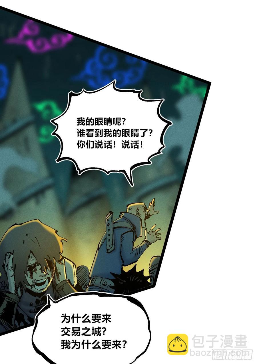 原创热血国漫178