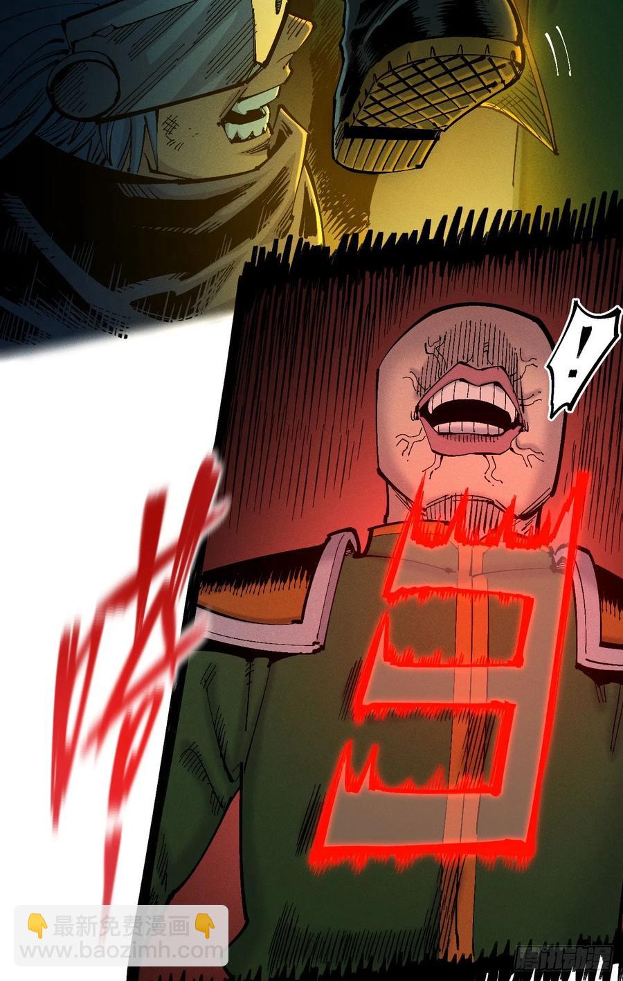 原创热血国漫18