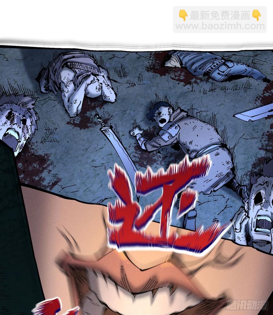 原创热血国漫191