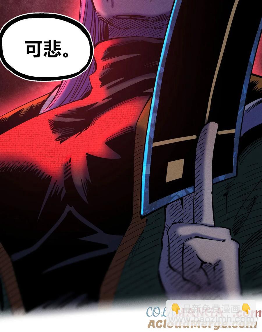 原创热血国漫196