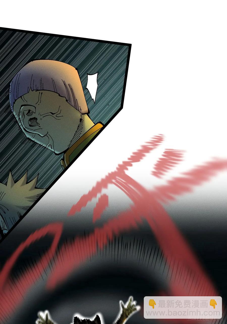 原创热血国漫198