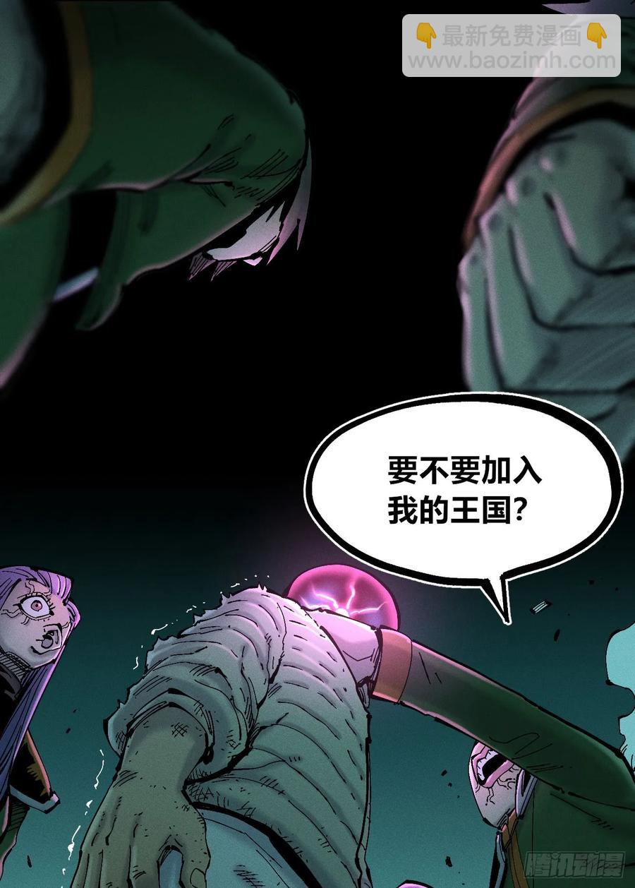 原创热血国漫2