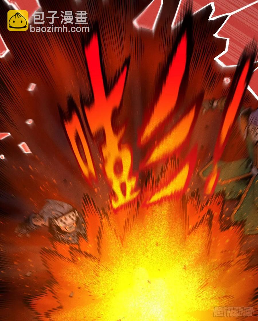 原创热血国漫21