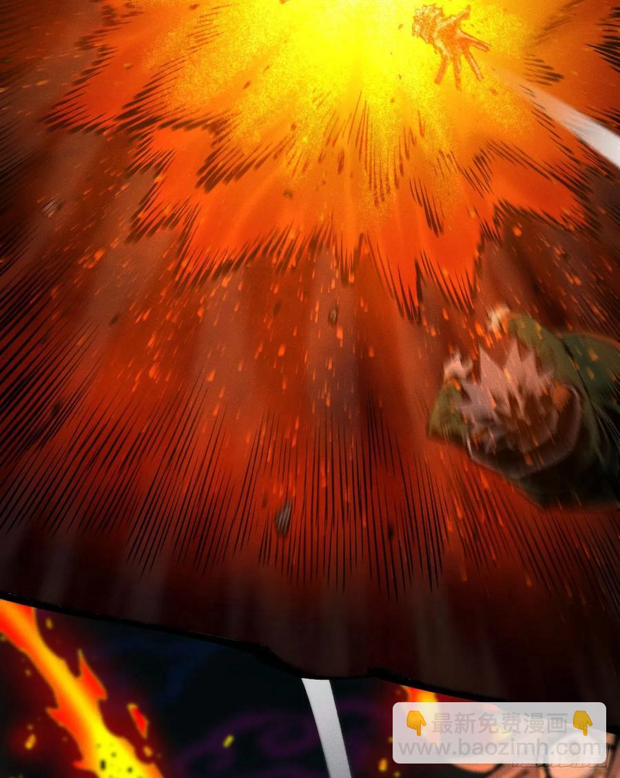 原创热血国漫22