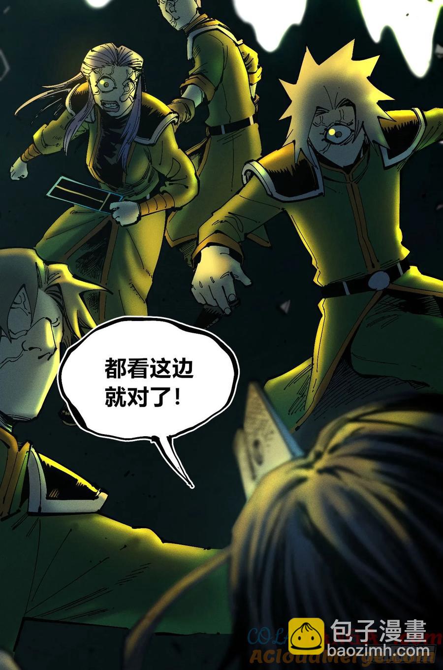 原创热血国漫220