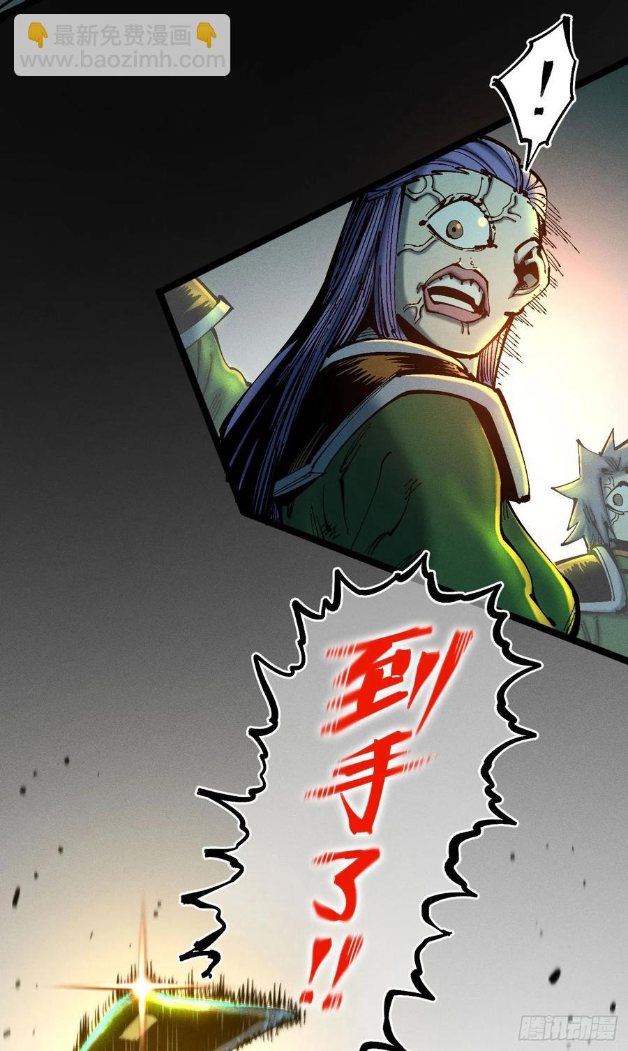 原创热血国漫225