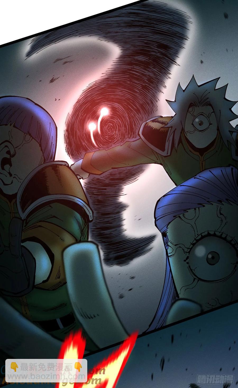 原创热血国漫228