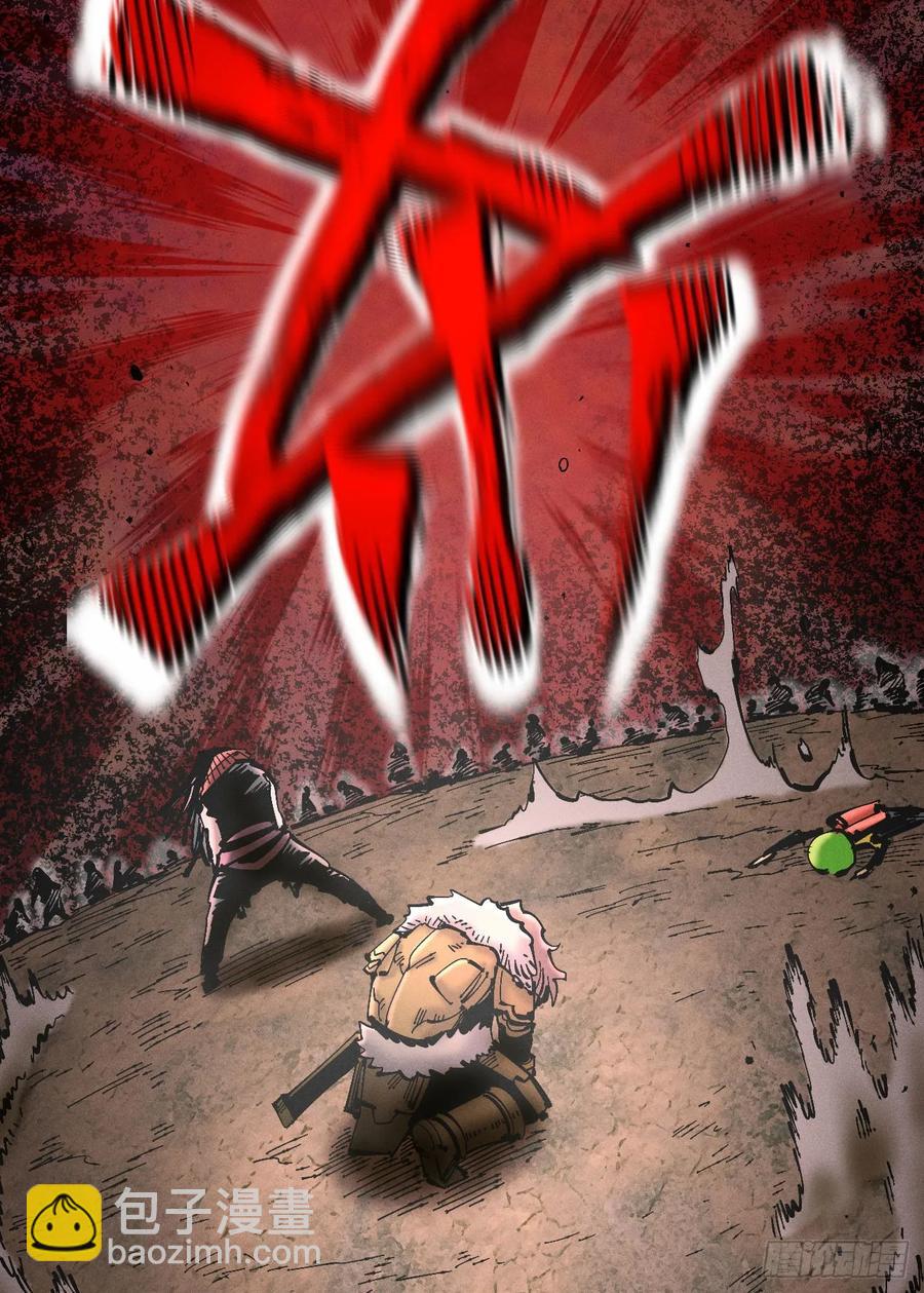 原创热血国漫233