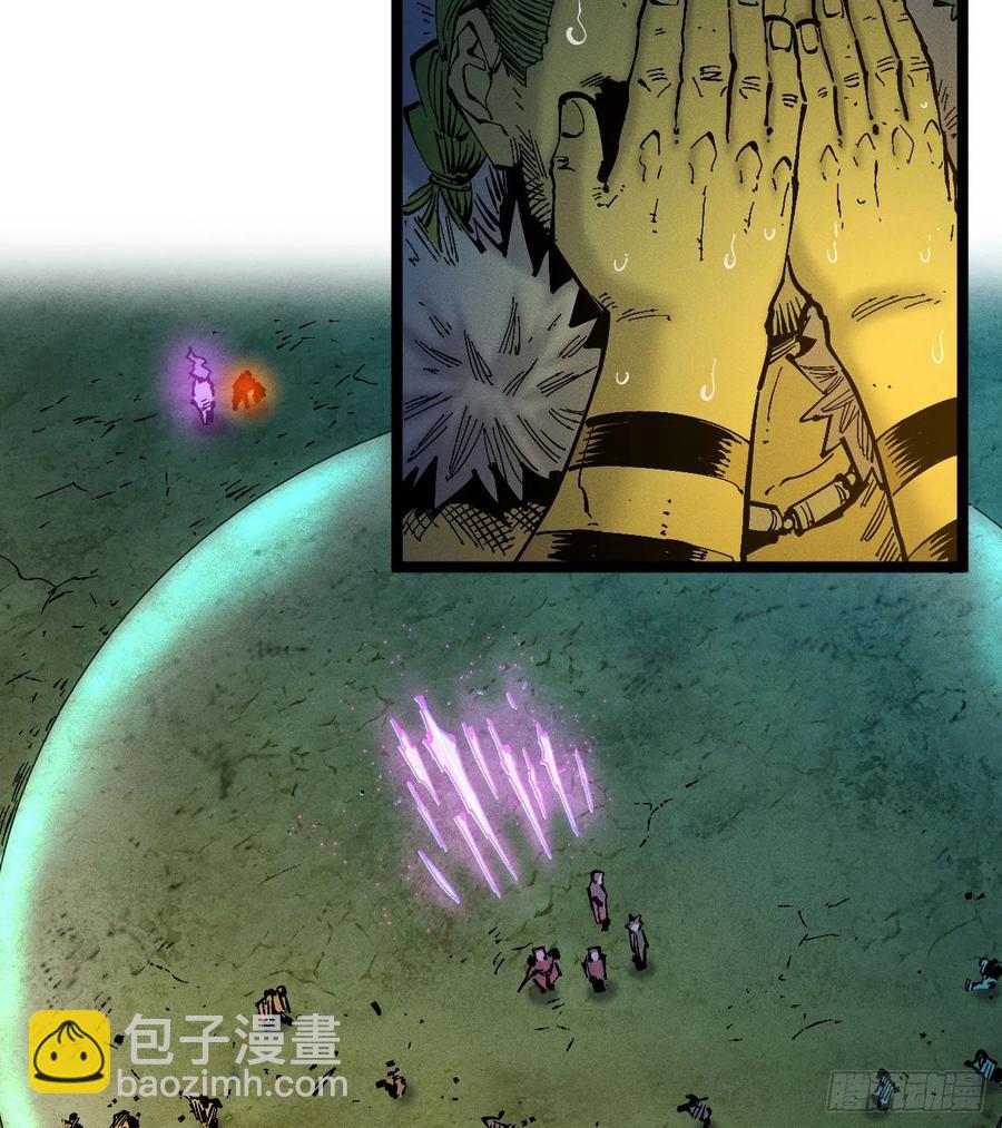 原创热血国漫241