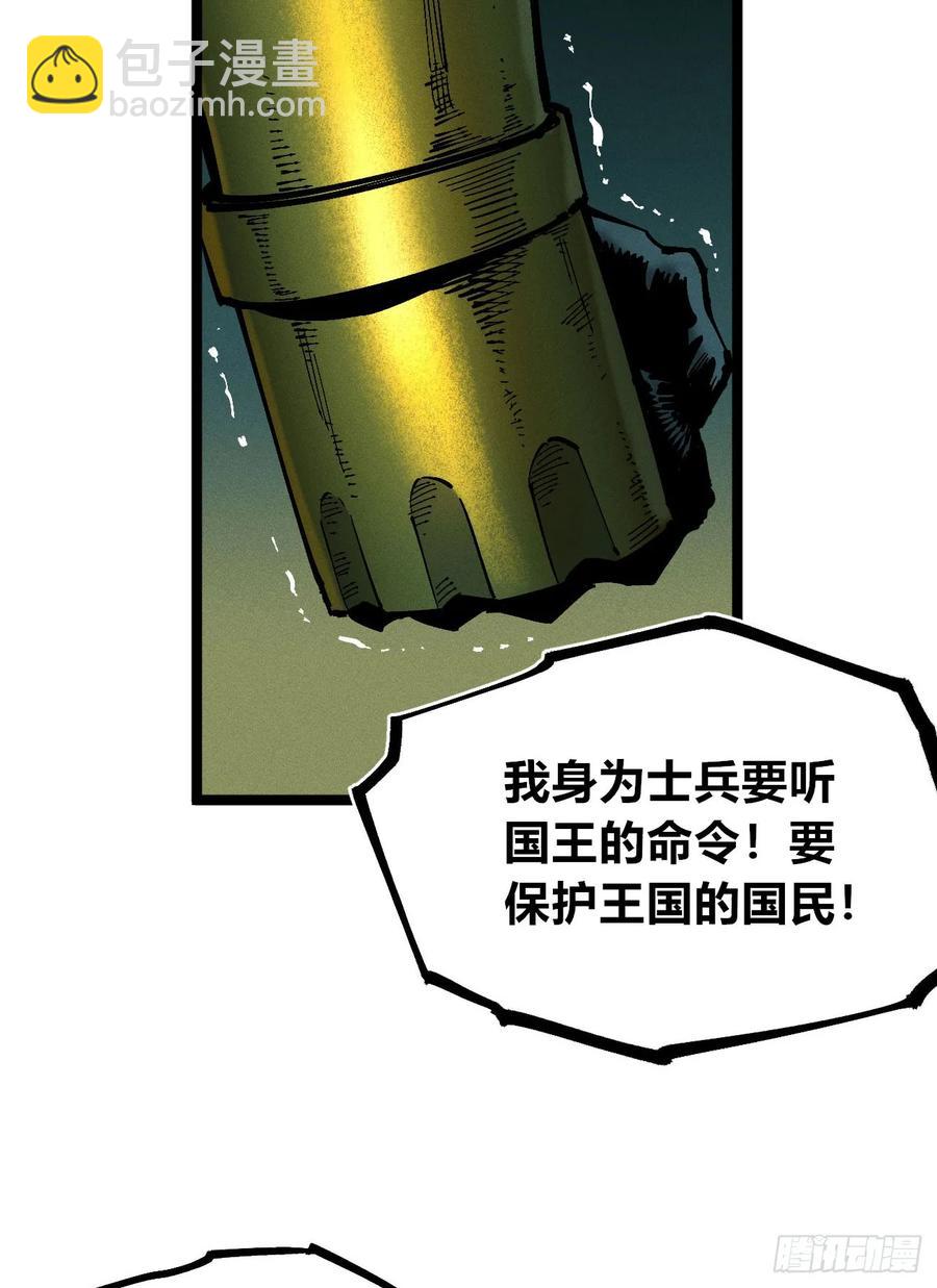 原创热血国漫245