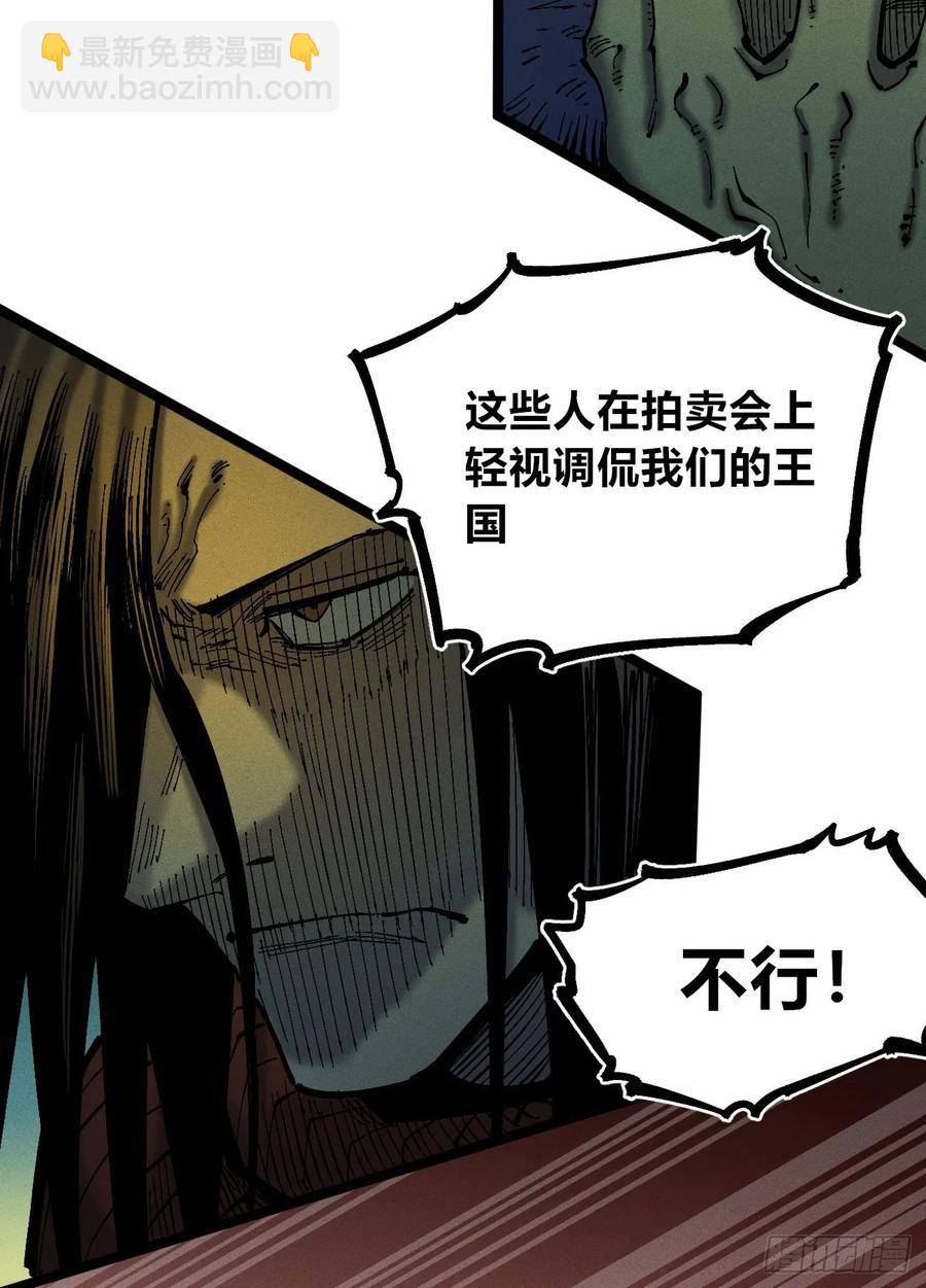 原创热血国漫250