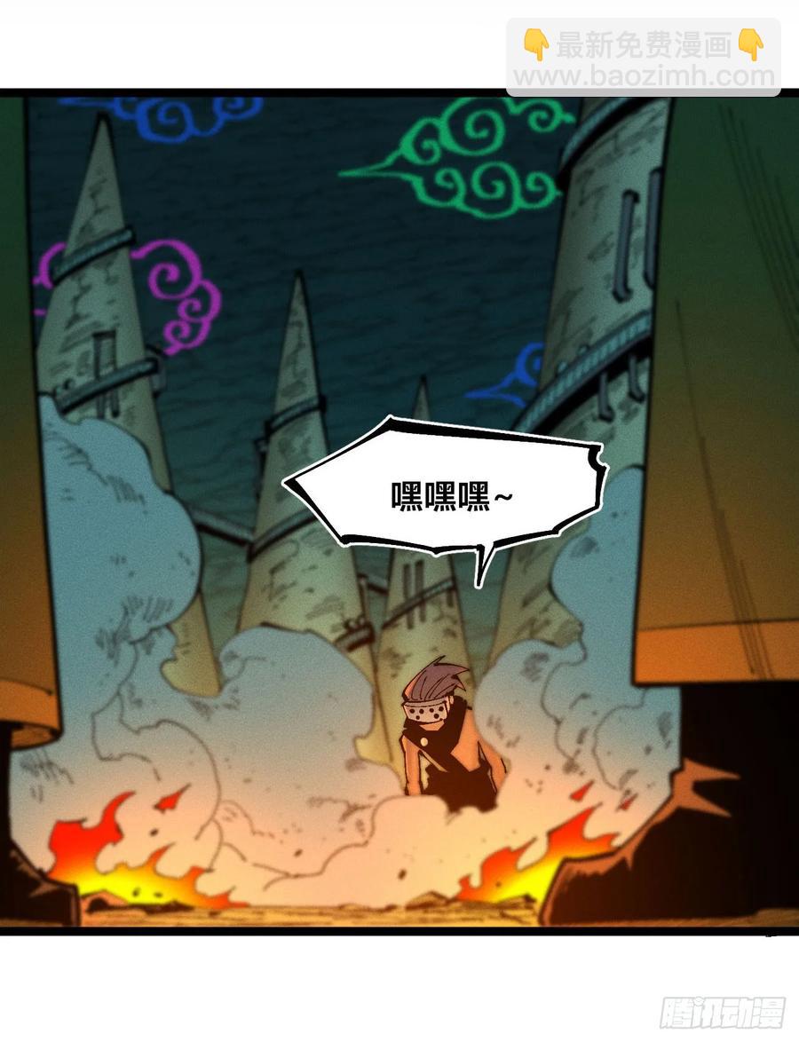 原创热血国漫26
