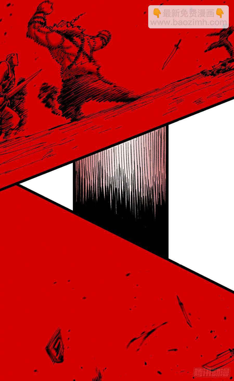 原创热血国漫275