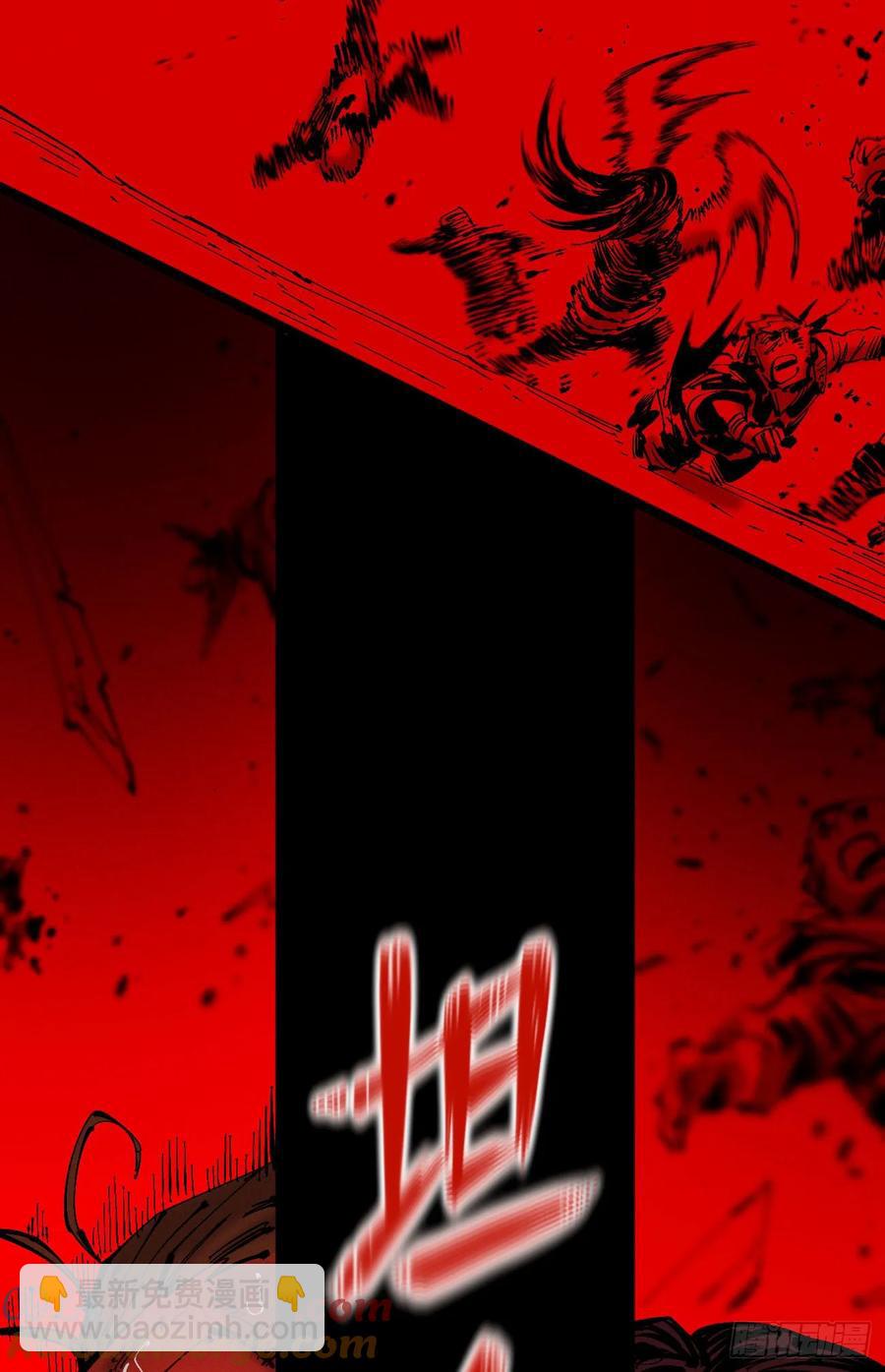 原创热血国漫276