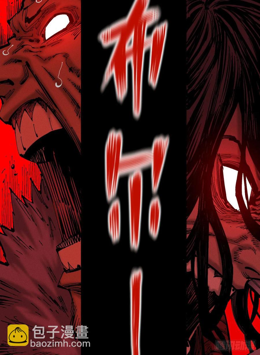 原创热血国漫277