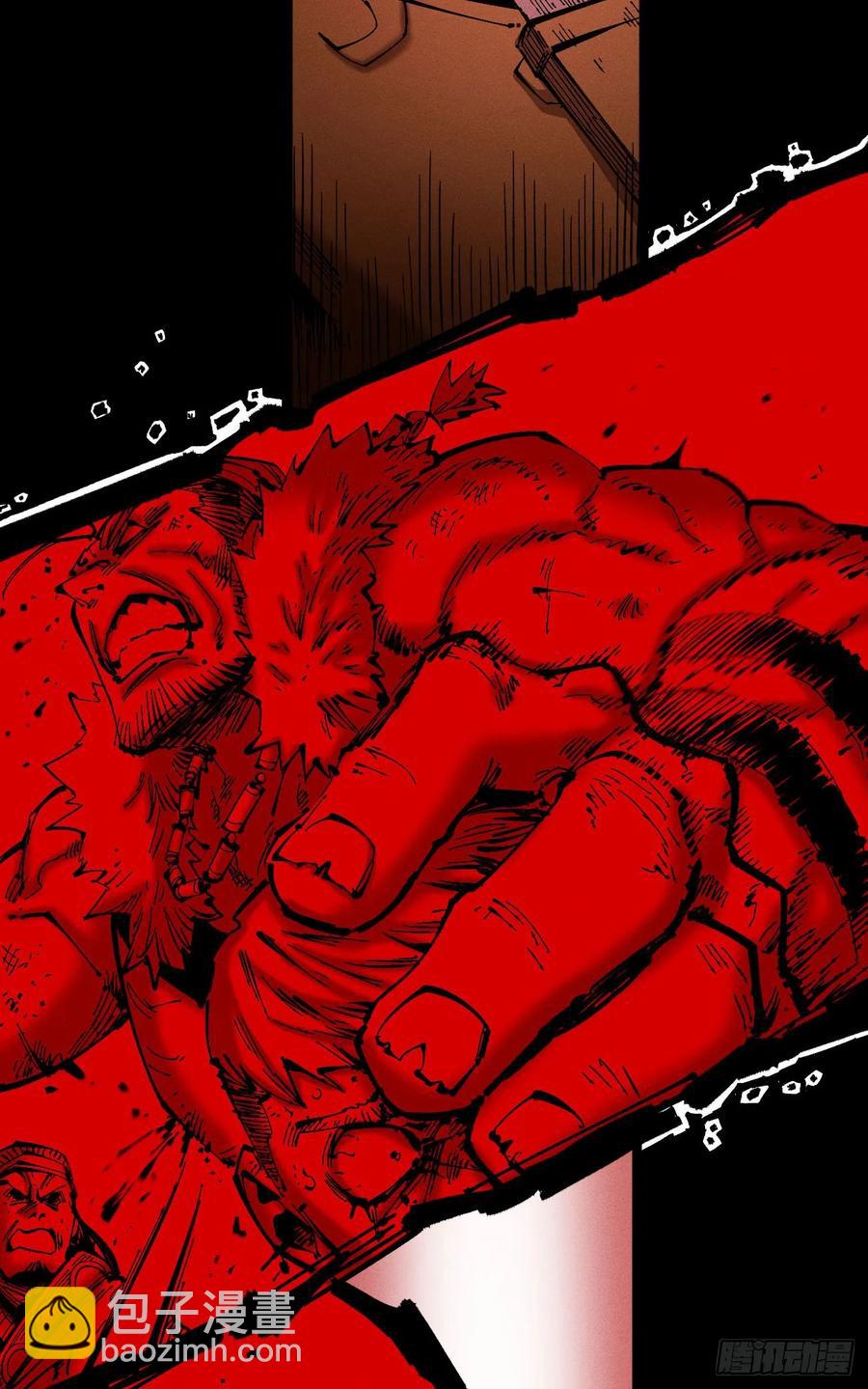 原创热血国漫281