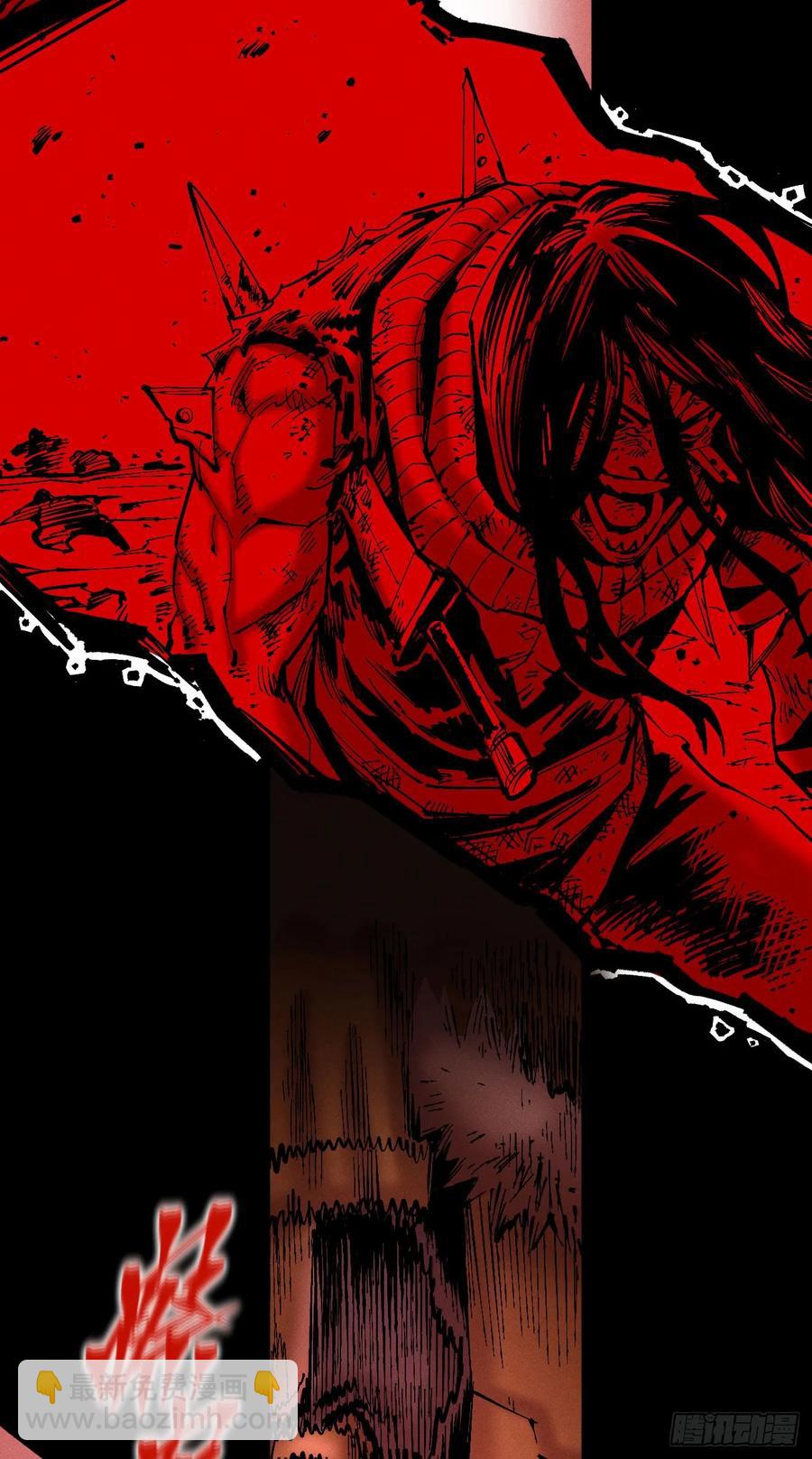 原创热血国漫282