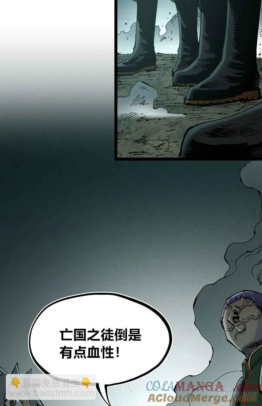 原创热血国漫288